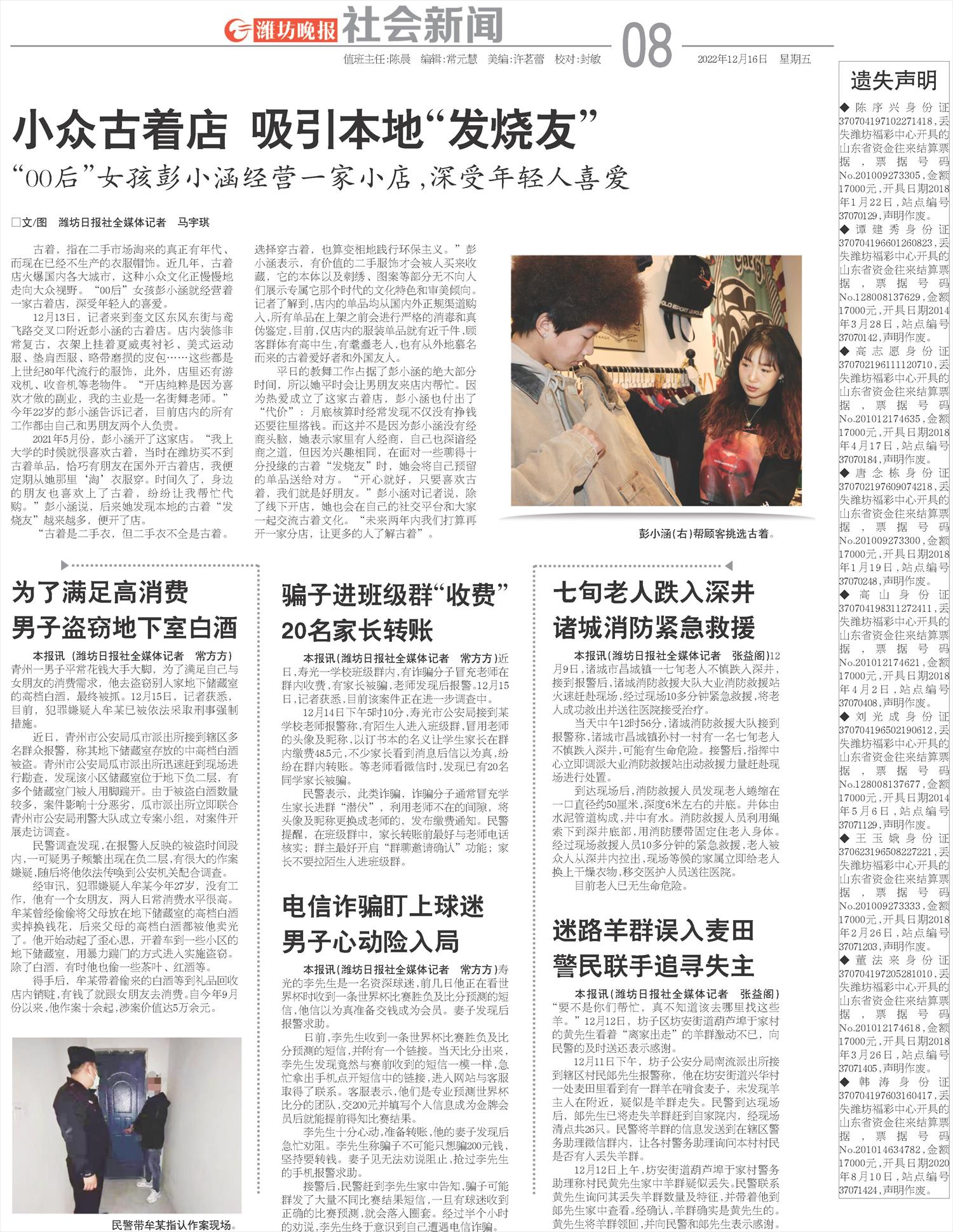 ****处理标记：[page]时， 字段 [] 在数据源中没有找到! ****