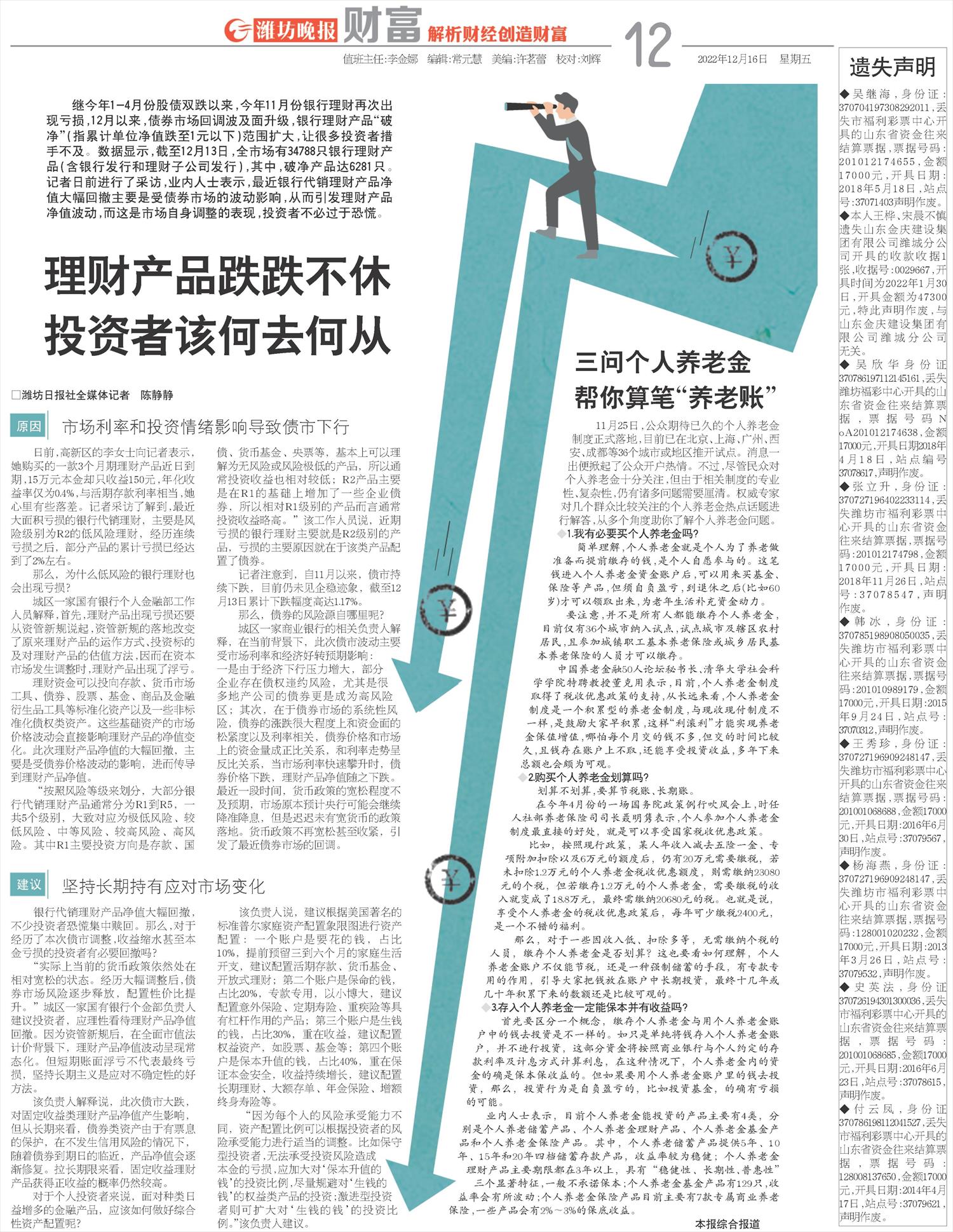 ****处理标记：[page]时， 字段 [] 在数据源中没有找到! ****