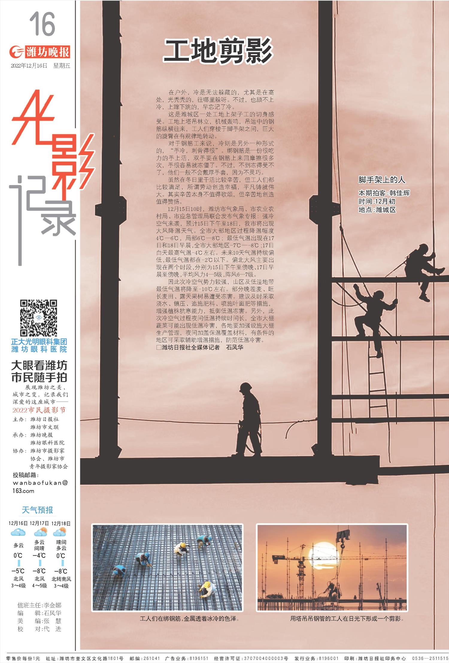 ****处理标记：[page]时， 字段 [] 在数据源中没有找到! ****