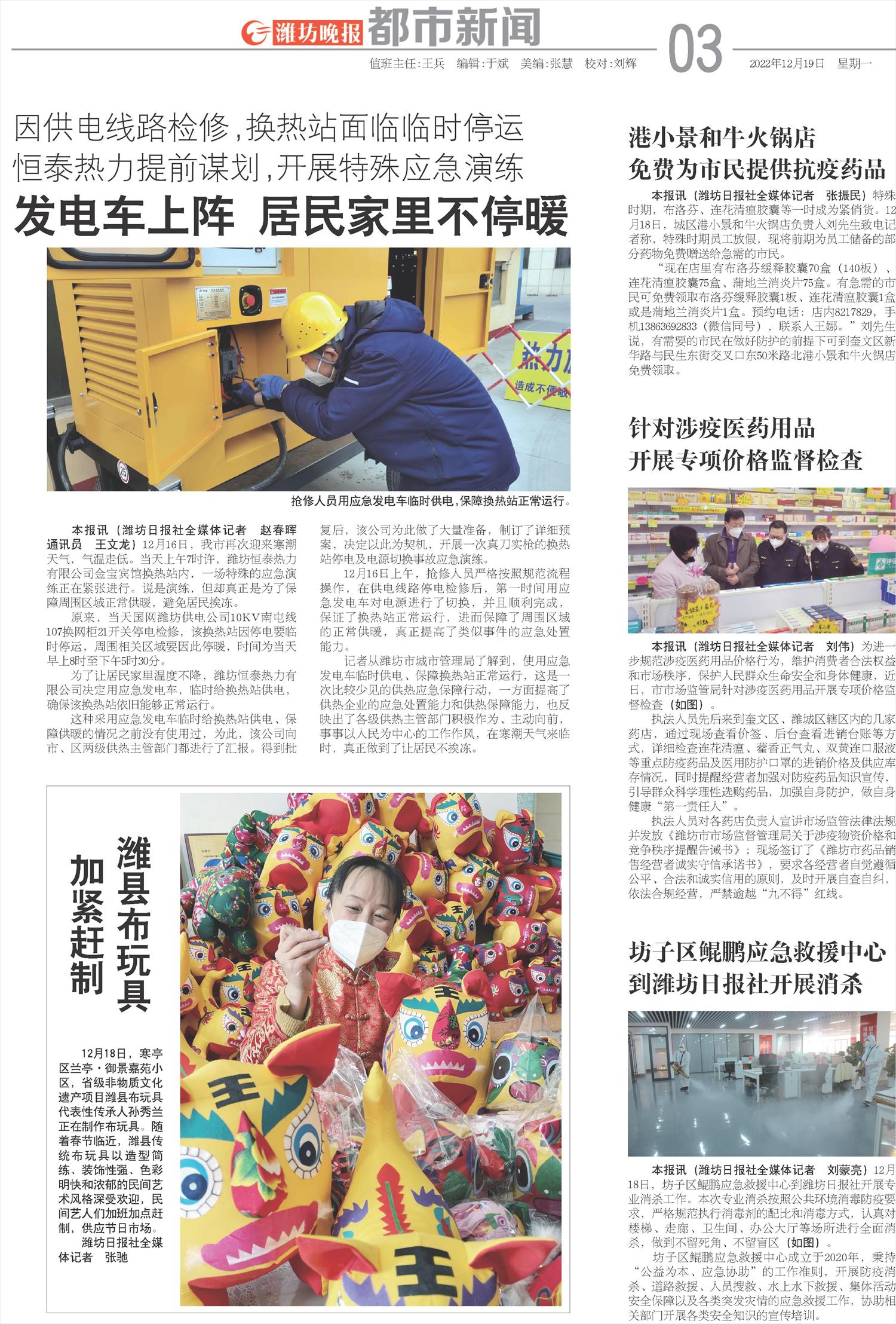 ****处理标记：[page]时， 字段 [] 在数据源中没有找到! ****