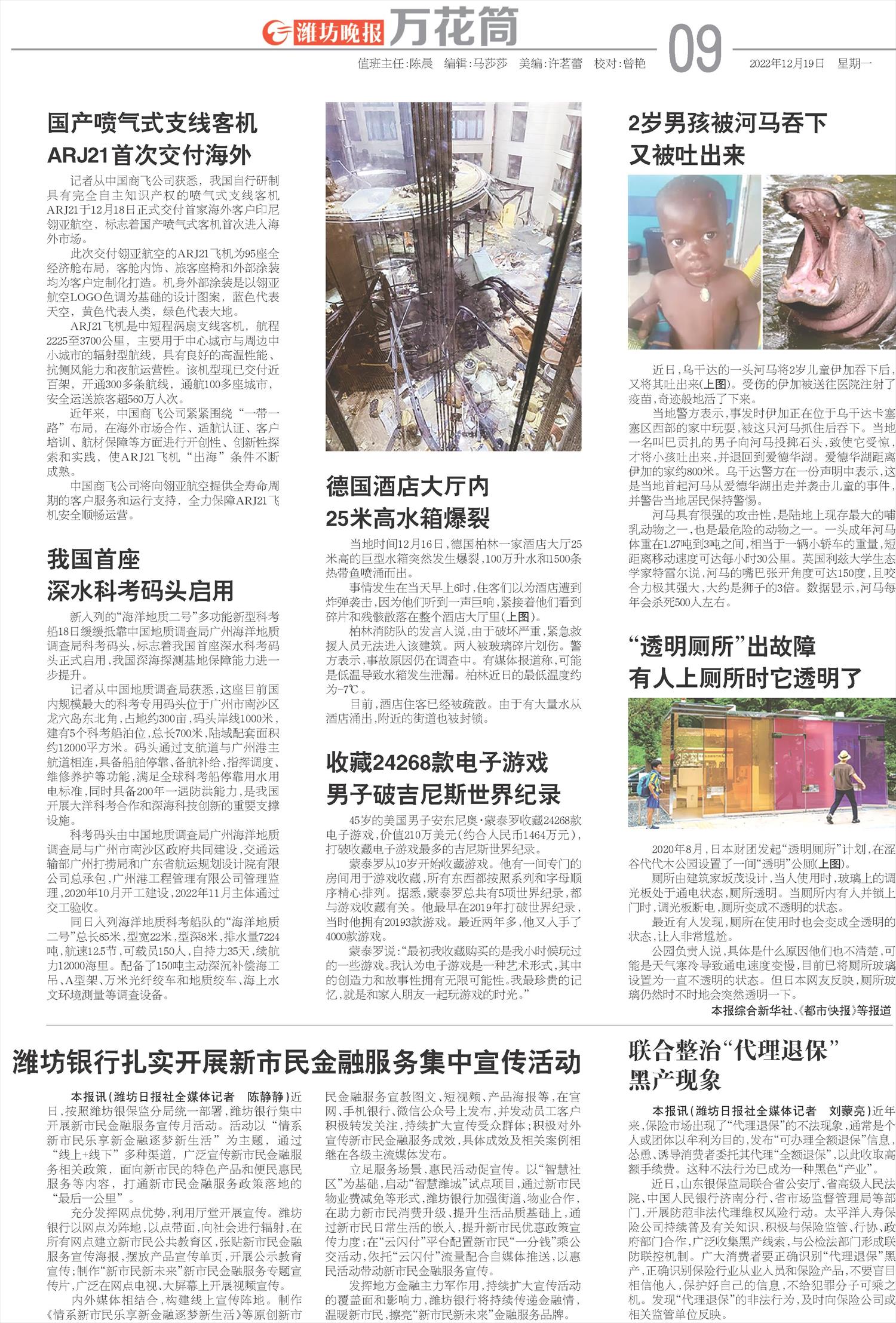 ****处理标记：[page]时， 字段 [] 在数据源中没有找到! ****