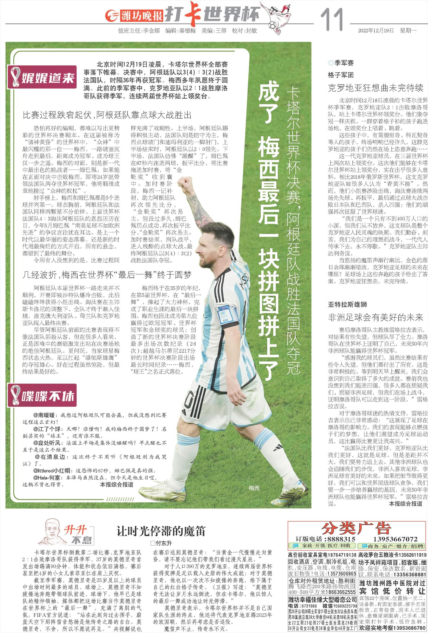 ****处理标记：[page]时， 字段 [] 在数据源中没有找到! ****
