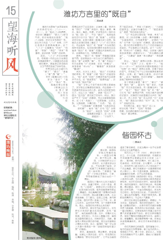 ****处理标记：[page]时， 字段 [] 在数据源中没有找到! ****