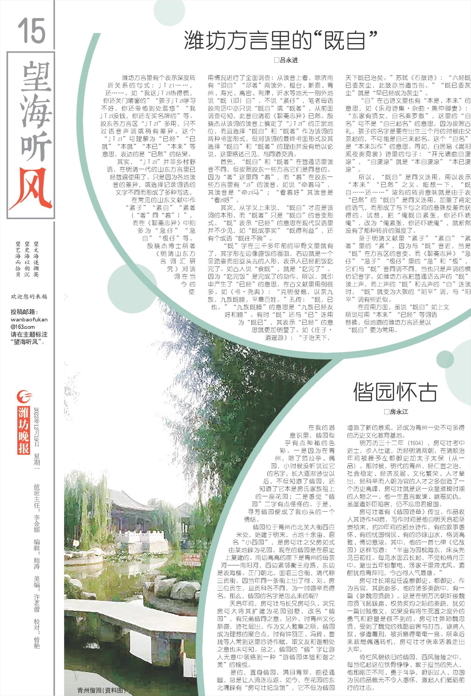 ****处理标记：[page]时， 字段 [] 在数据源中没有找到! ****