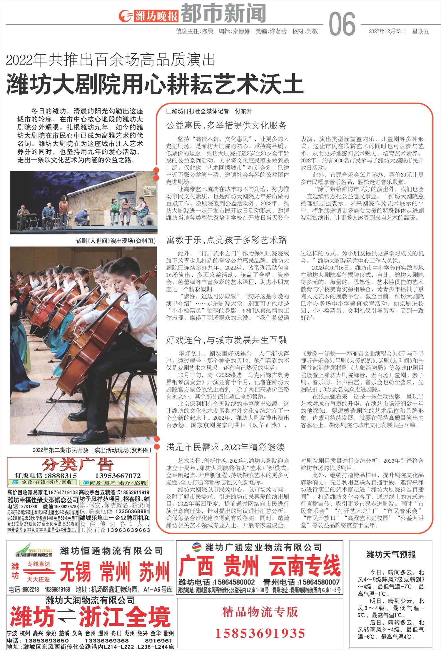 ****处理标记：[page]时， 字段 [] 在数据源中没有找到! ****