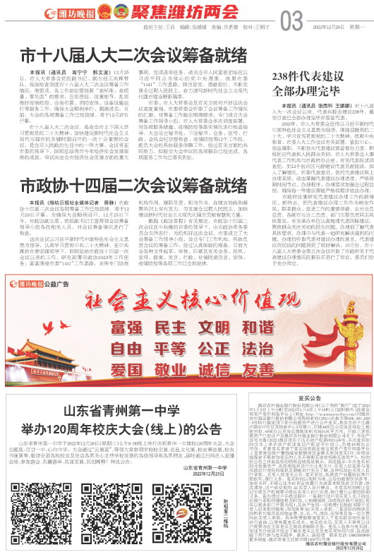 ****处理标记：[page]时， 字段 [] 在数据源中没有找到! ****