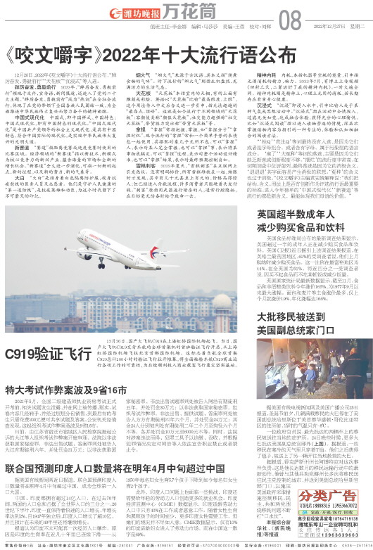 ****处理标记：[page]时， 字段 [] 在数据源中没有找到! ****