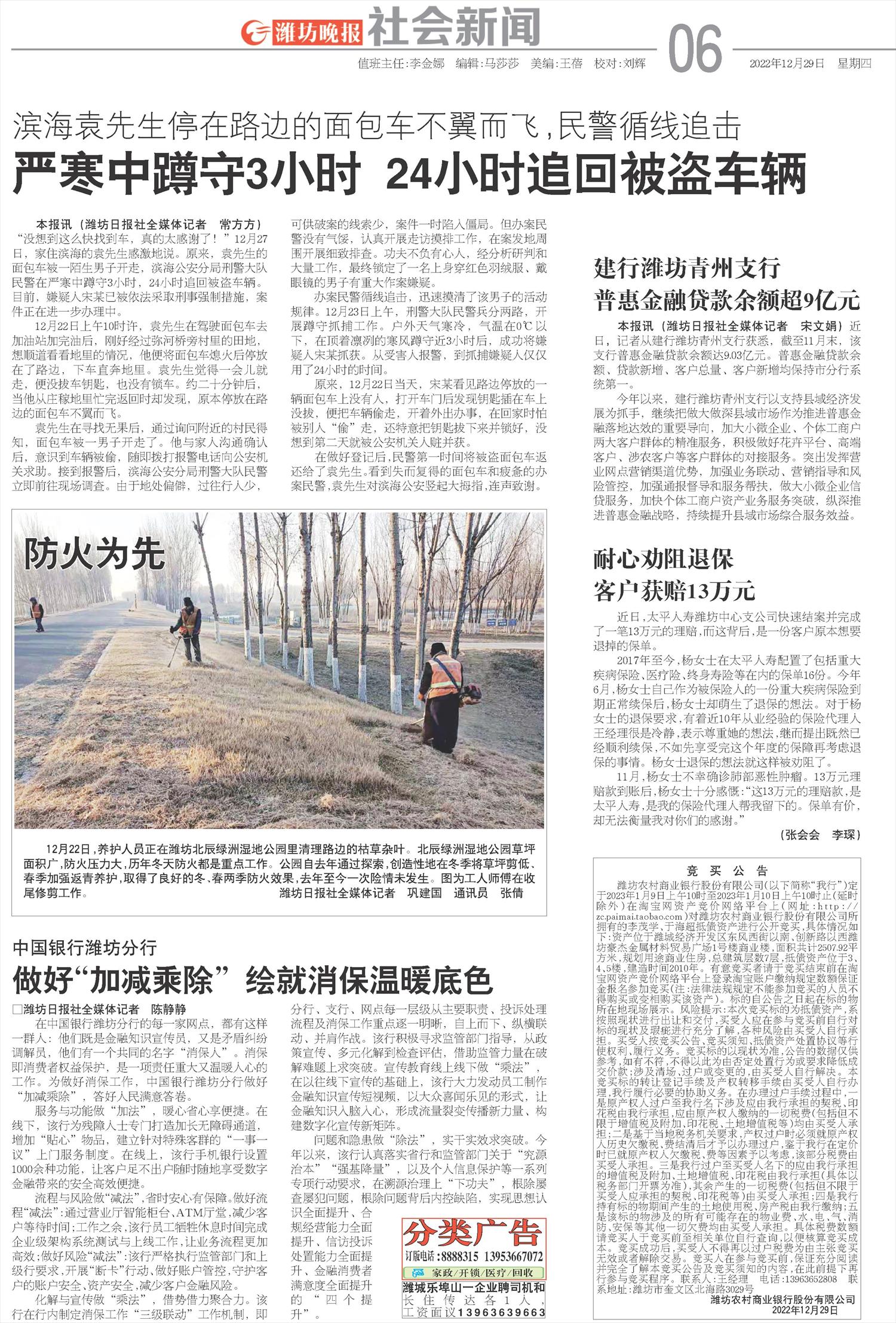 ****处理标记：[page]时， 字段 [] 在数据源中没有找到! ****