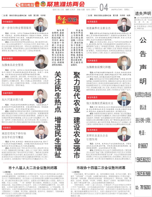 ****处理标记：[page]时， 字段 [] 在数据源中没有找到! ****