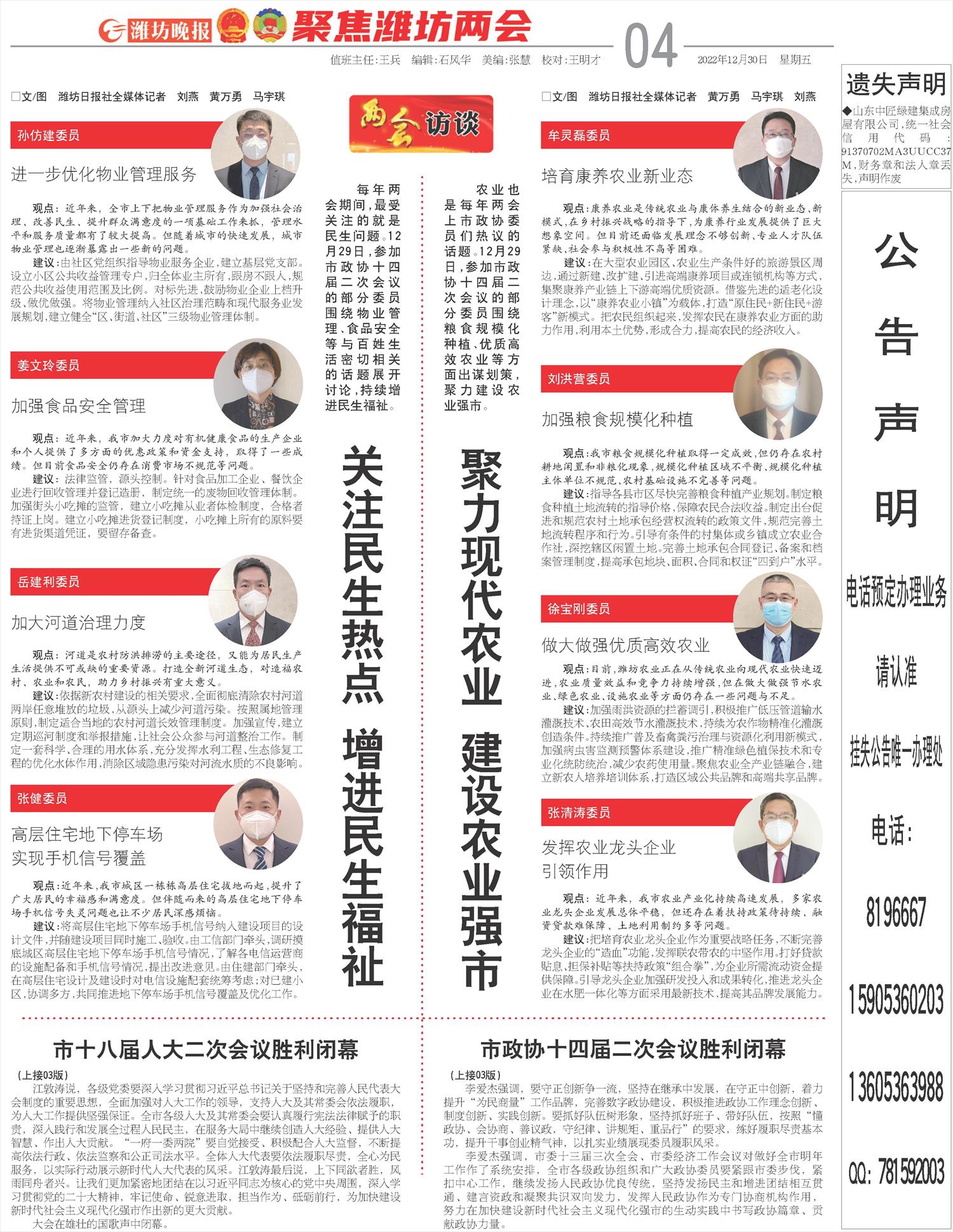 ****处理标记：[page]时， 字段 [] 在数据源中没有找到! ****