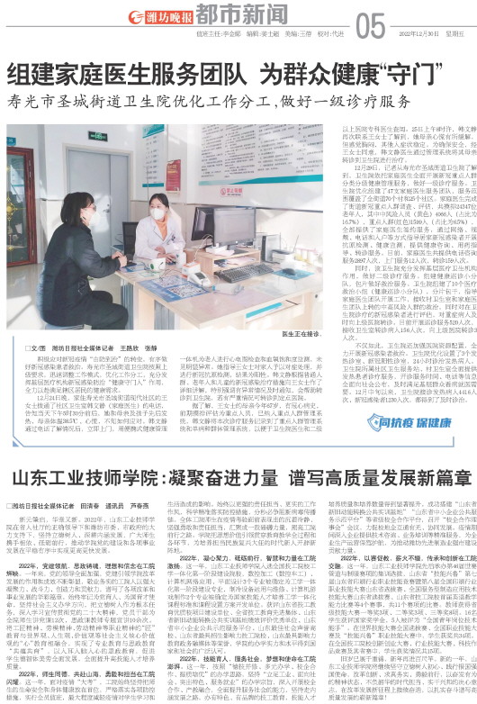 ****处理标记：[page]时， 字段 [] 在数据源中没有找到! ****
