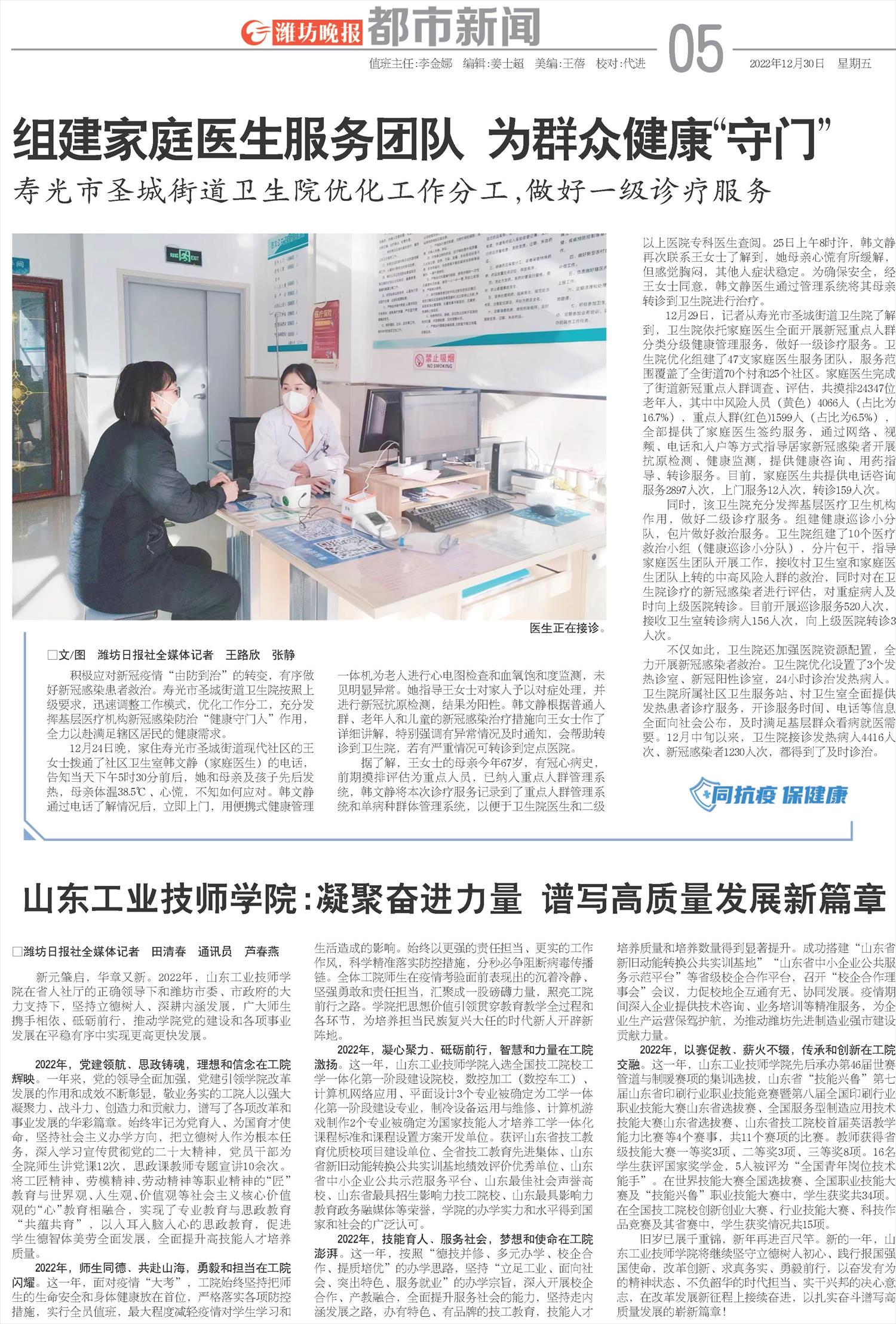 ****处理标记：[page]时， 字段 [] 在数据源中没有找到! ****