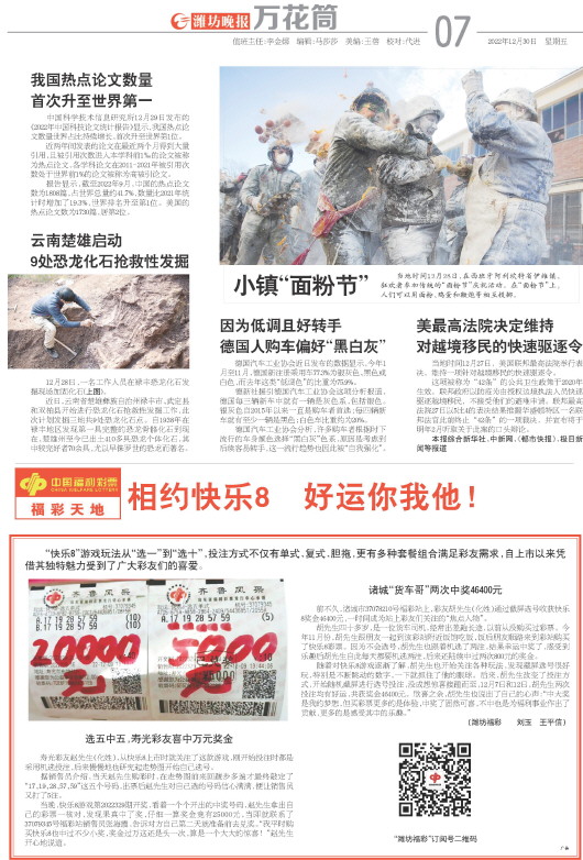 ****处理标记：[page]时， 字段 [] 在数据源中没有找到! ****
