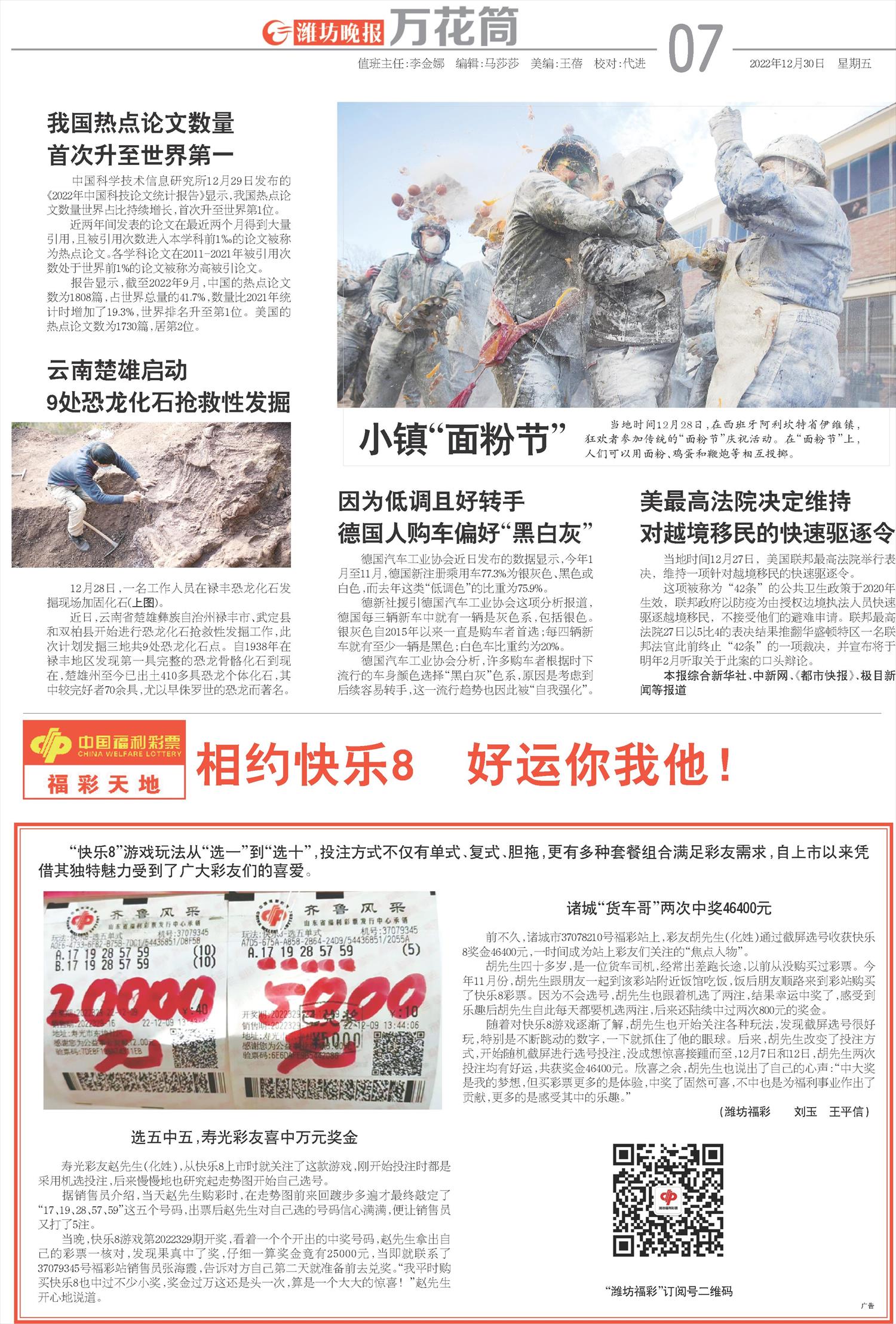 ****处理标记：[page]时， 字段 [] 在数据源中没有找到! ****