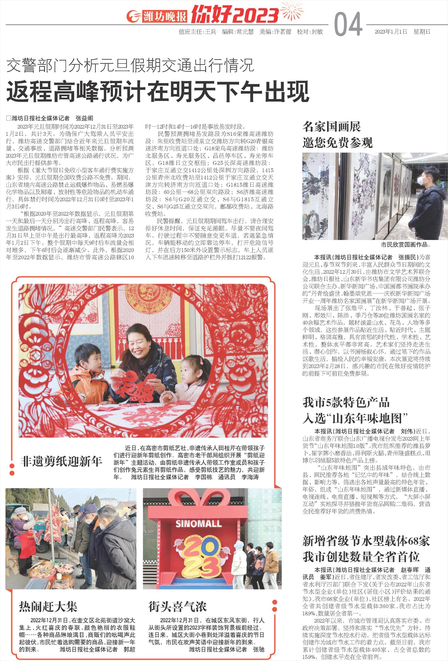 ****处理标记：[page]时， 字段 [] 在数据源中没有找到! ****