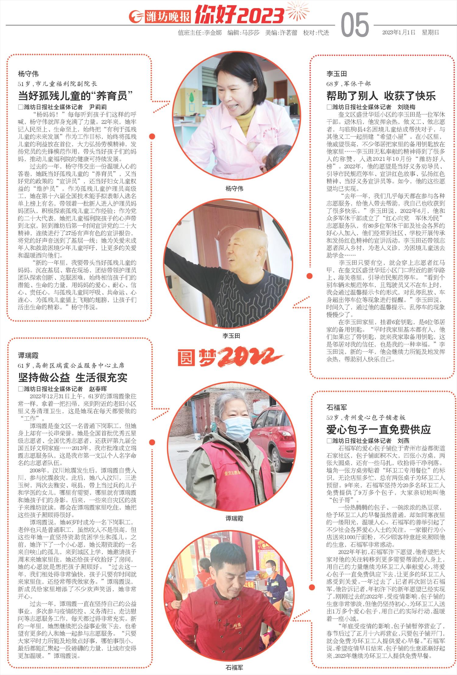 ****处理标记：[page]时， 字段 [] 在数据源中没有找到! ****