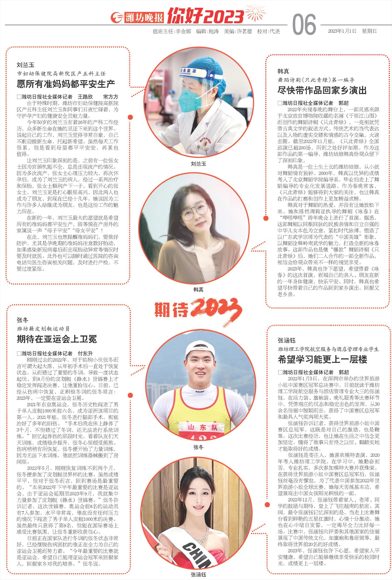 ****处理标记：[page]时， 字段 [] 在数据源中没有找到! ****