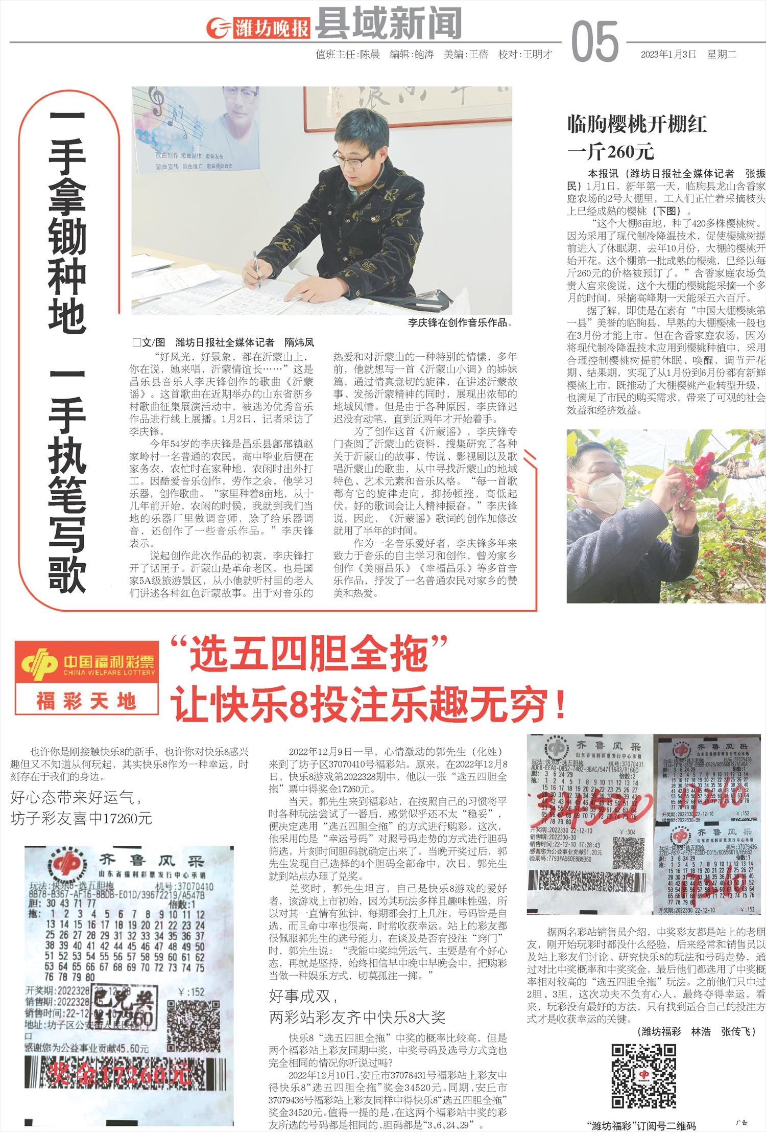****处理标记：[page]时， 字段 [] 在数据源中没有找到! ****