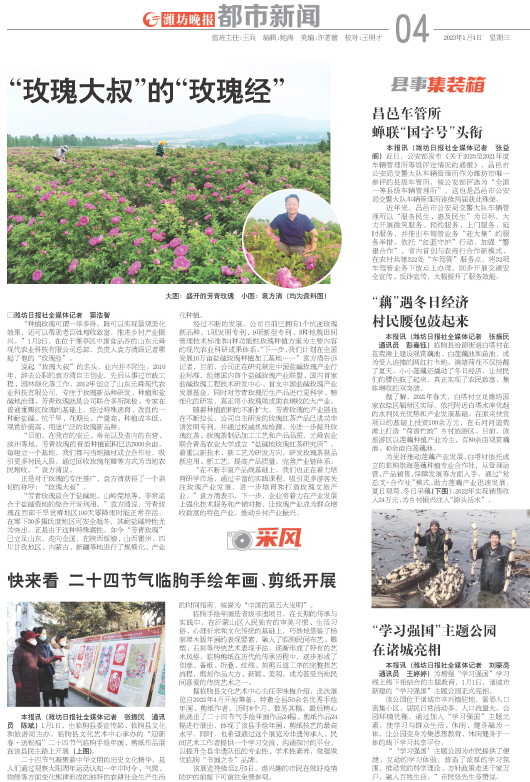****处理标记：[page]时， 字段 [] 在数据源中没有找到! ****