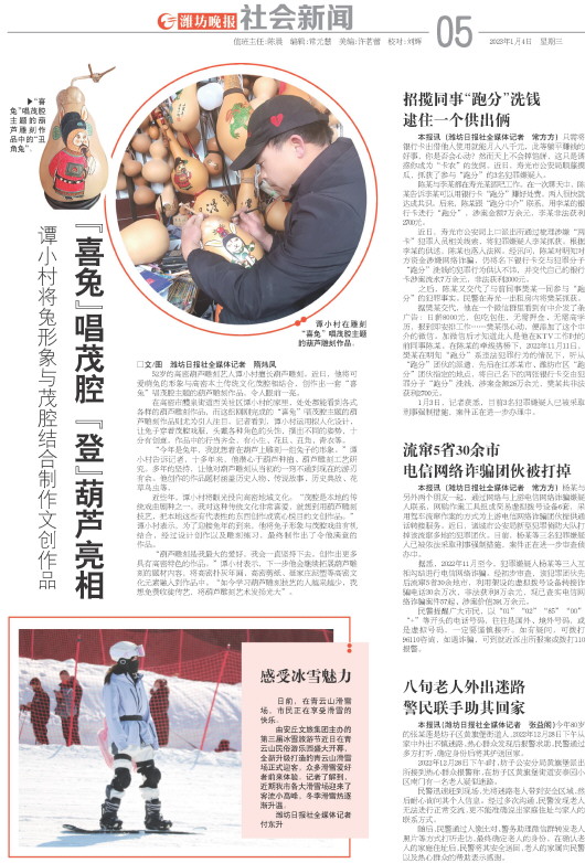 ****处理标记：[page]时， 字段 [] 在数据源中没有找到! ****