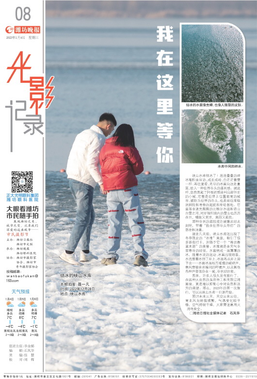 ****处理标记：[page]时， 字段 [] 在数据源中没有找到! ****