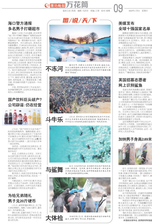 ****处理标记：[page]时， 字段 [] 在数据源中没有找到! ****