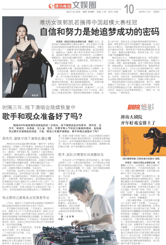 ****处理标记：[page]时， 字段 [] 在数据源中没有找到! ****