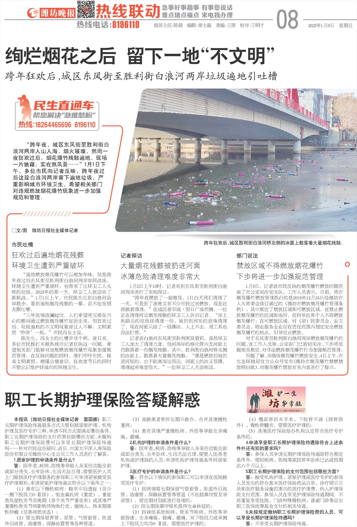 ****处理标记：[page]时， 字段 [] 在数据源中没有找到! ****