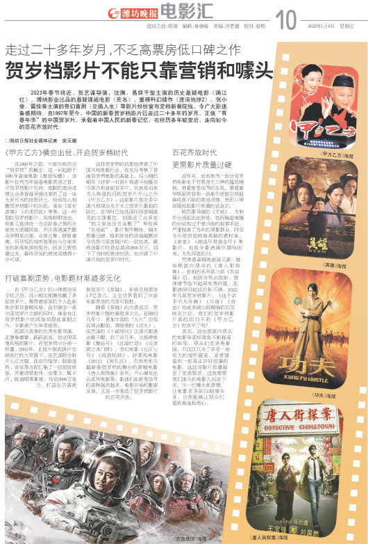 ****处理标记：[page]时， 字段 [] 在数据源中没有找到! ****