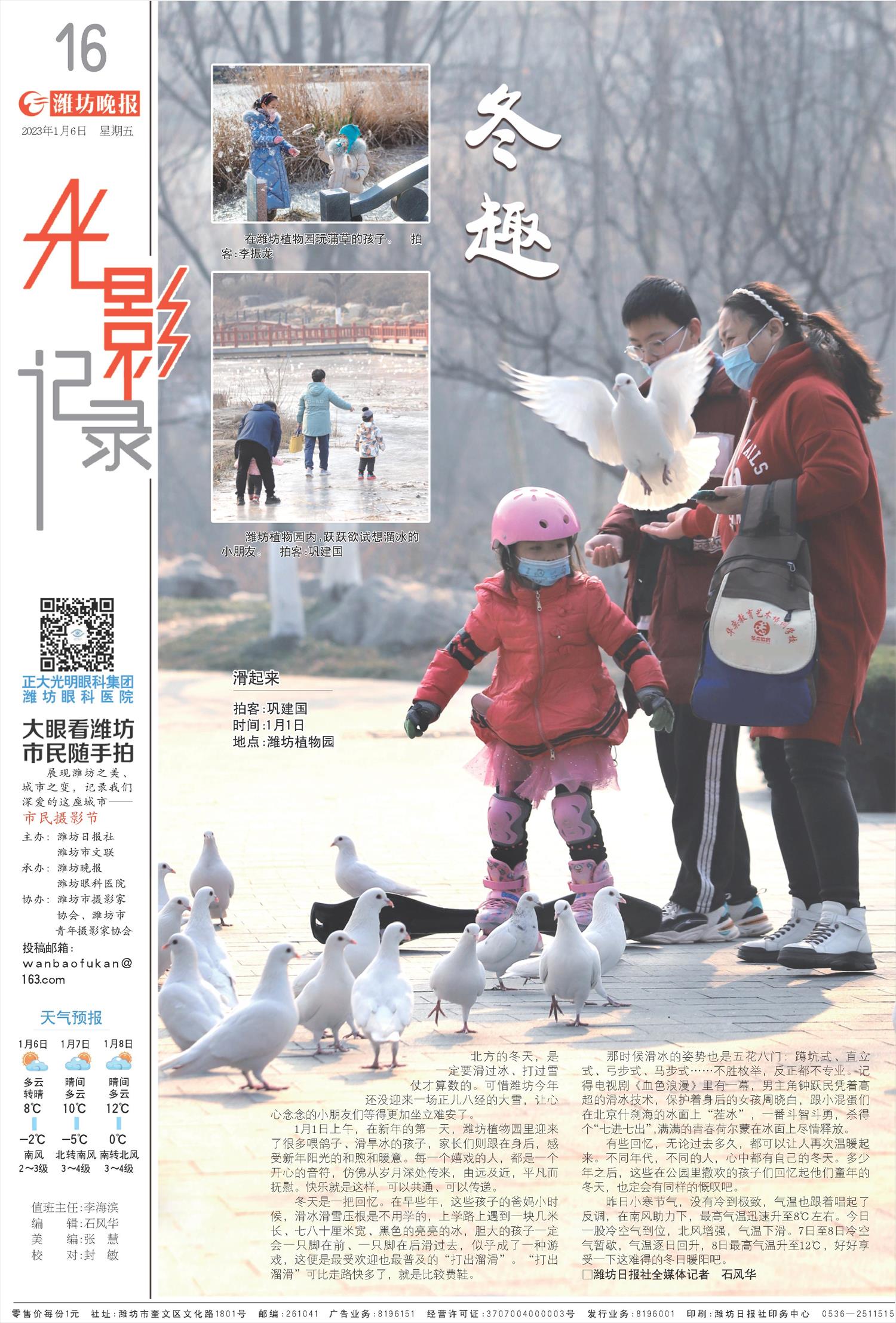 ****处理标记：[page]时， 字段 [] 在数据源中没有找到! ****