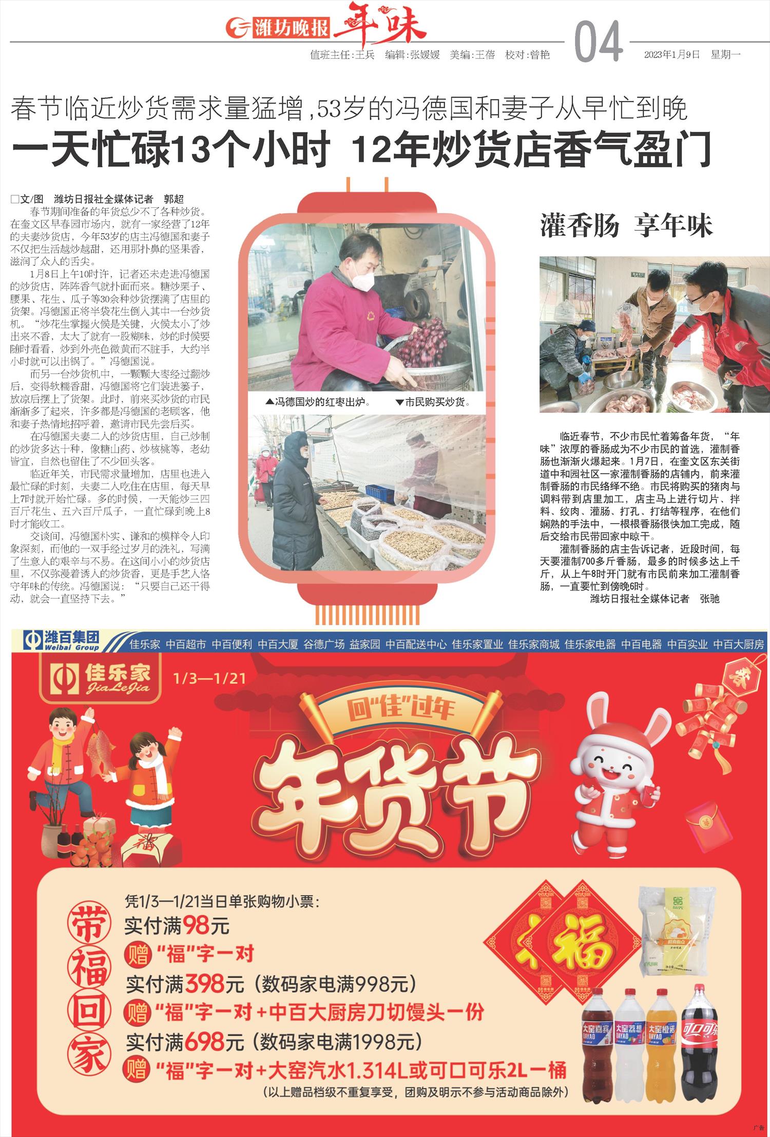 ****处理标记：[page]时， 字段 [] 在数据源中没有找到! ****