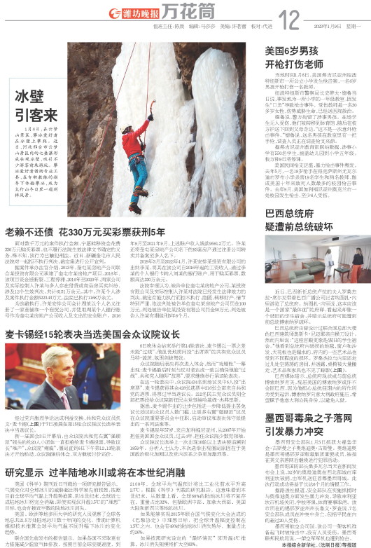 ****处理标记：[page]时， 字段 [] 在数据源中没有找到! ****