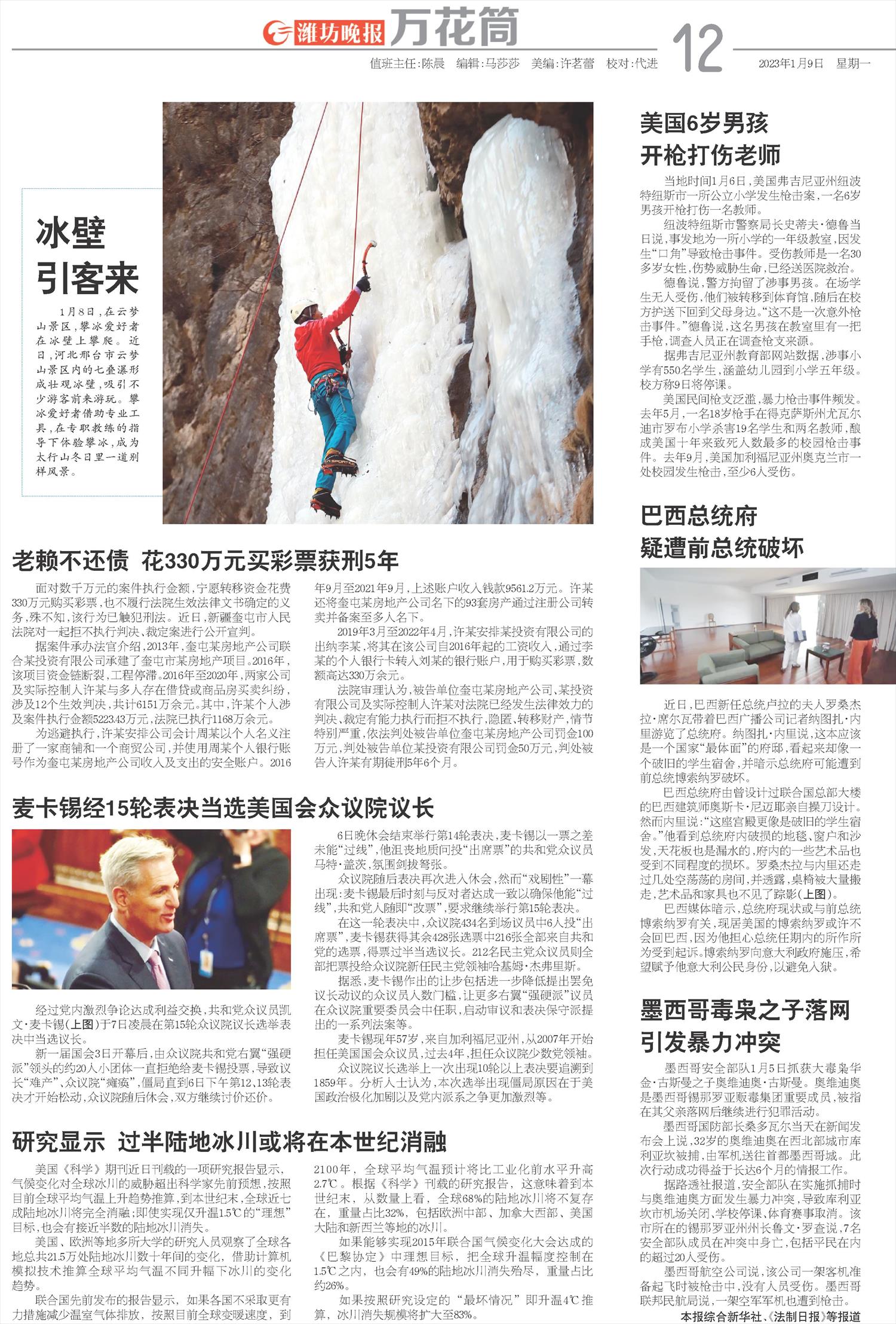 ****处理标记：[page]时， 字段 [] 在数据源中没有找到! ****