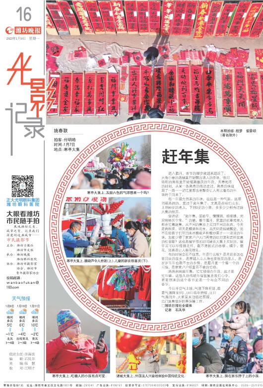 ****处理标记：[page]时， 字段 [] 在数据源中没有找到! ****