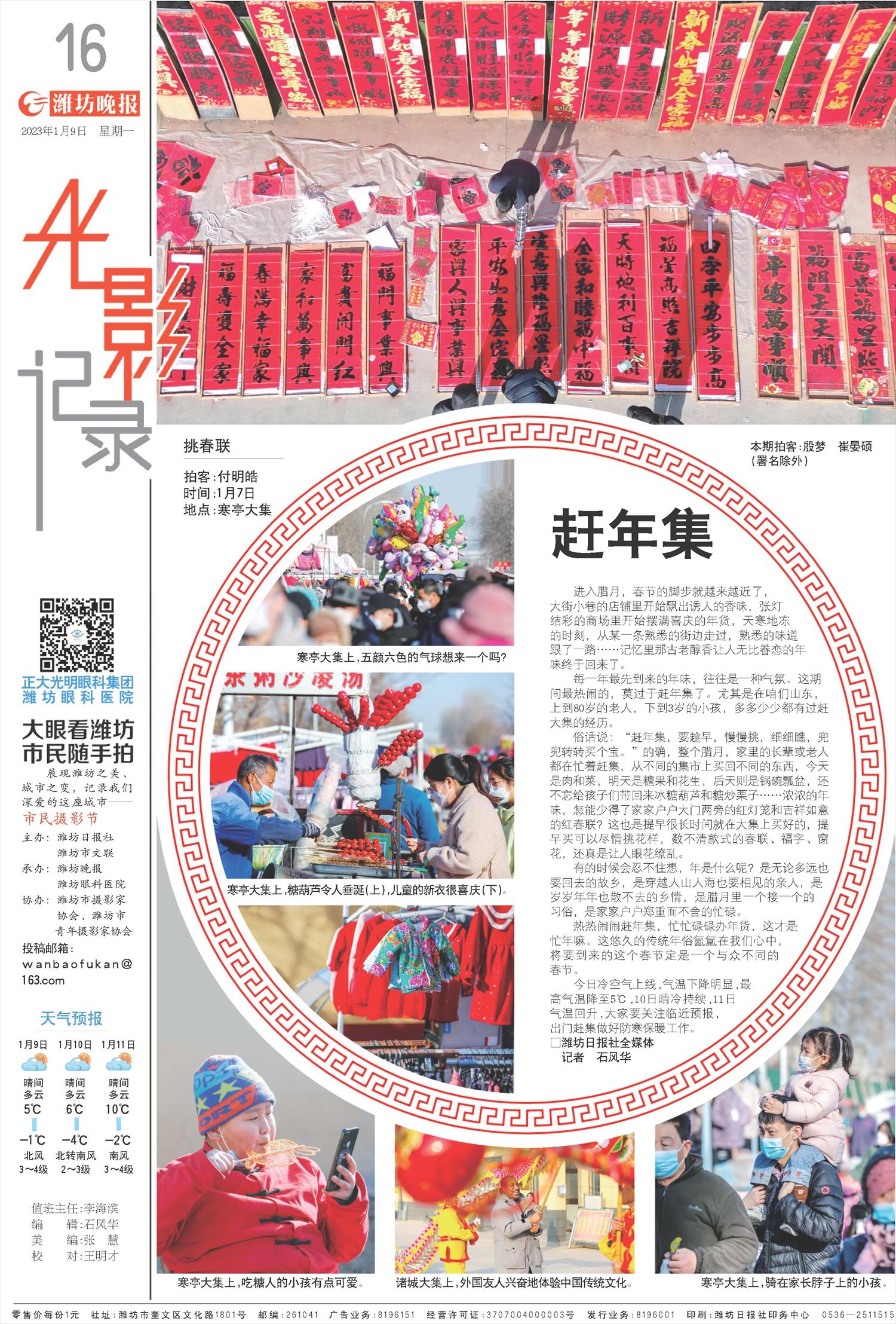 ****处理标记：[page]时， 字段 [] 在数据源中没有找到! ****