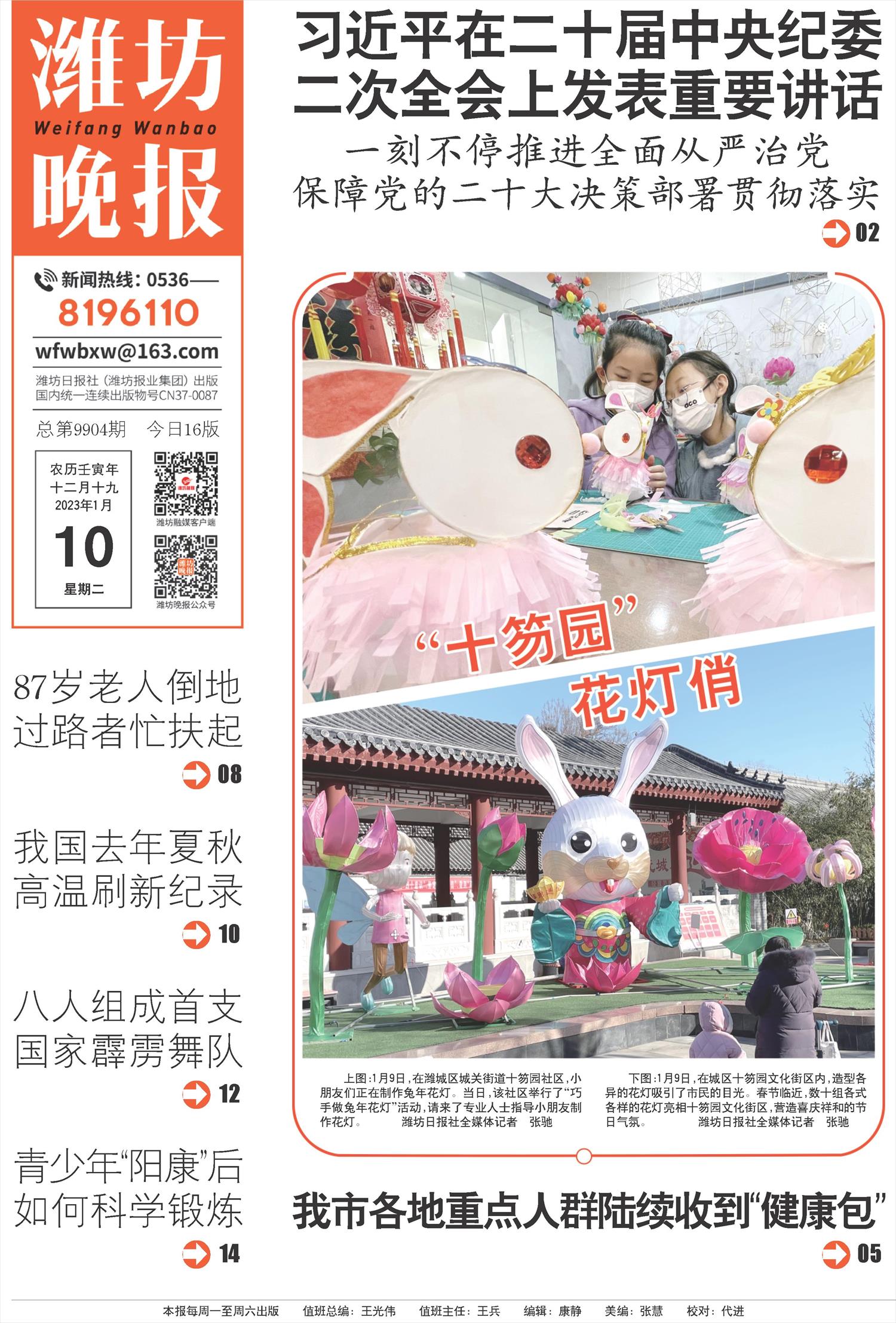 ****处理标记：[page]时， 字段 [] 在数据源中没有找到! ****