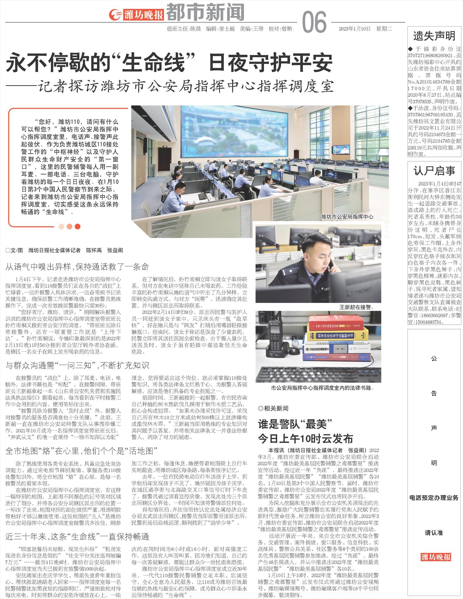 ****处理标记：[page]时， 字段 [] 在数据源中没有找到! ****