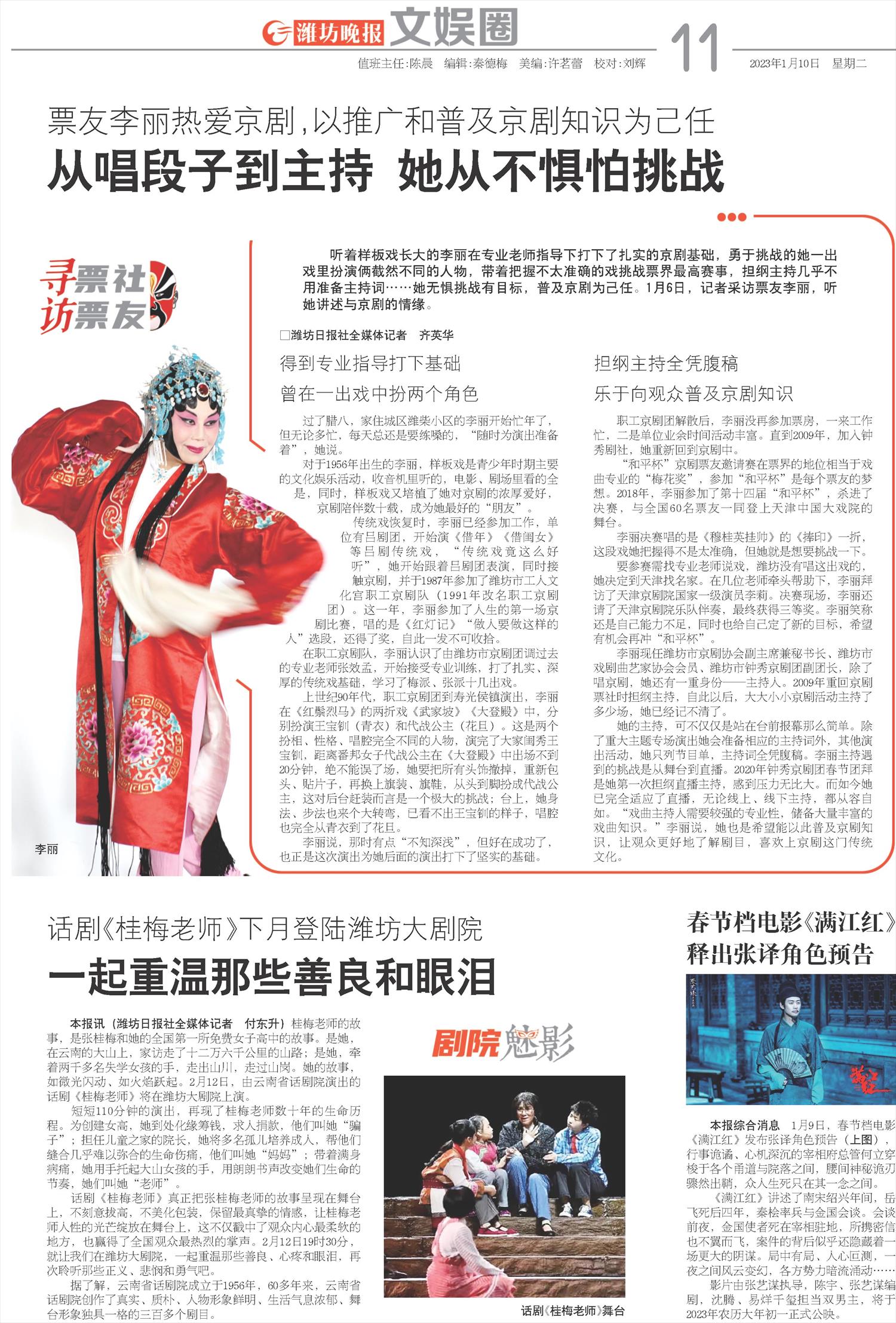 ****处理标记：[page]时， 字段 [] 在数据源中没有找到! ****