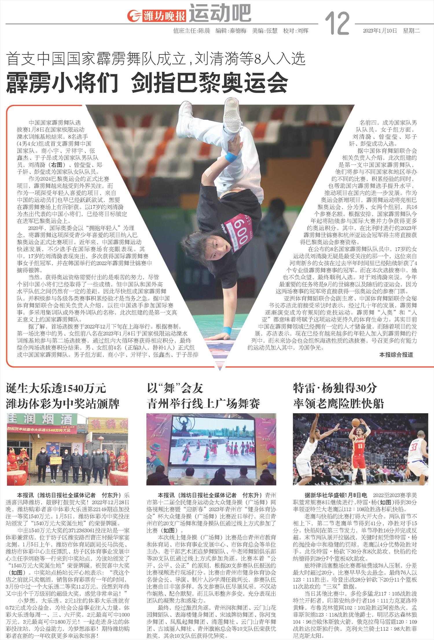 ****处理标记：[page]时， 字段 [] 在数据源中没有找到! ****