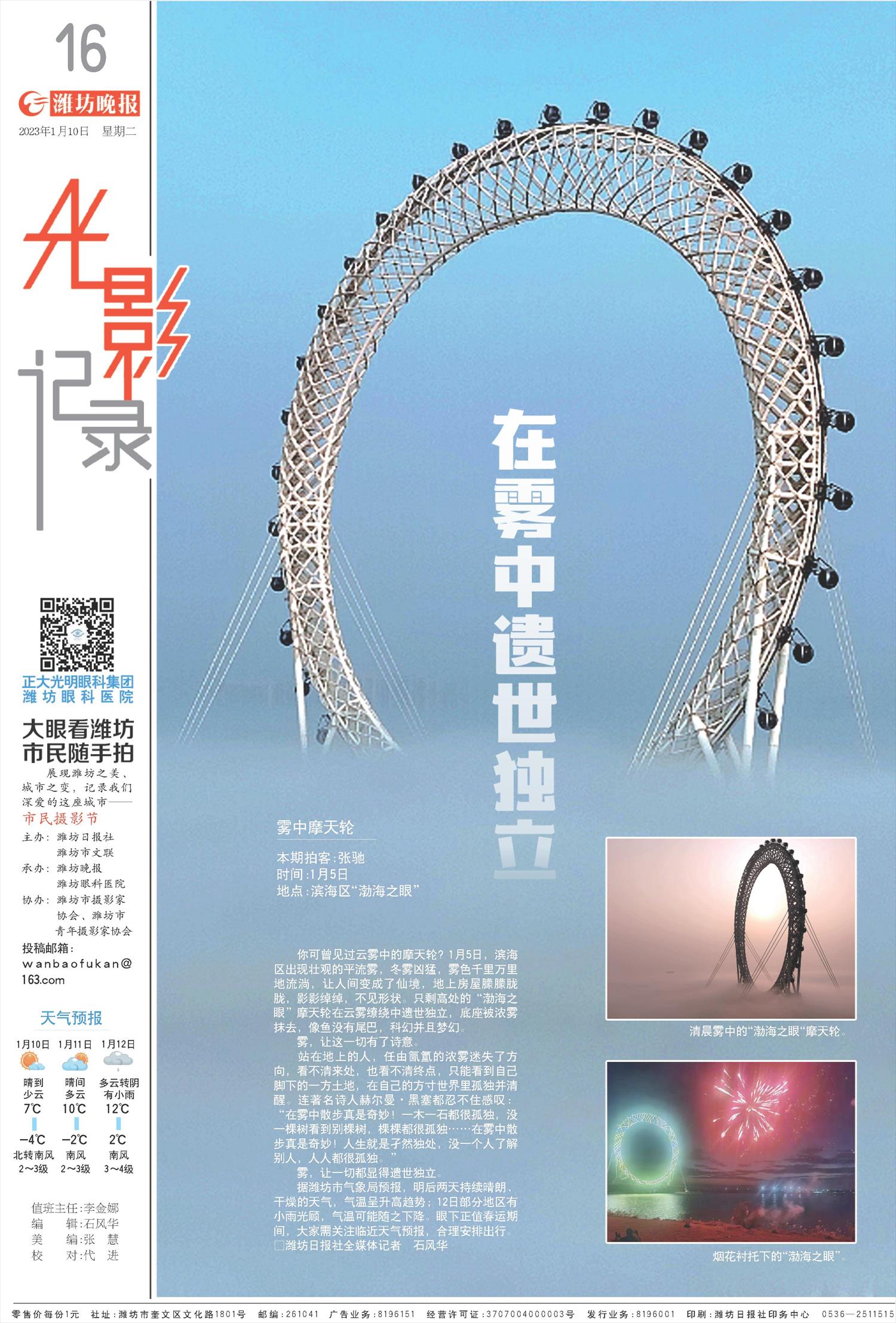 ****处理标记：[page]时， 字段 [] 在数据源中没有找到! ****
