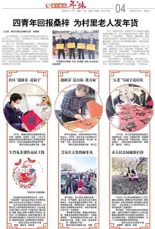 ****处理标记：[page]时， 字段 [] 在数据源中没有找到! ****