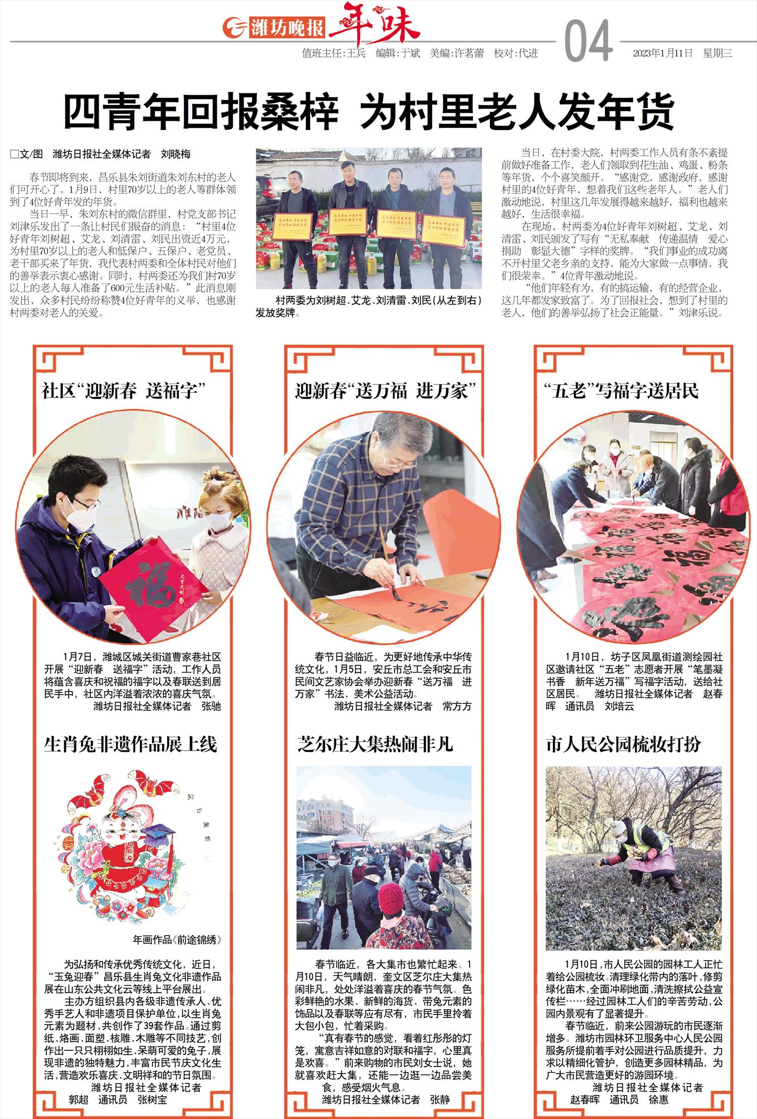 ****处理标记：[page]时， 字段 [] 在数据源中没有找到! ****