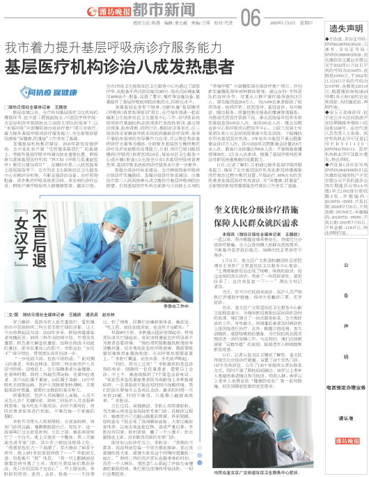 ****处理标记：[page]时， 字段 [] 在数据源中没有找到! ****
