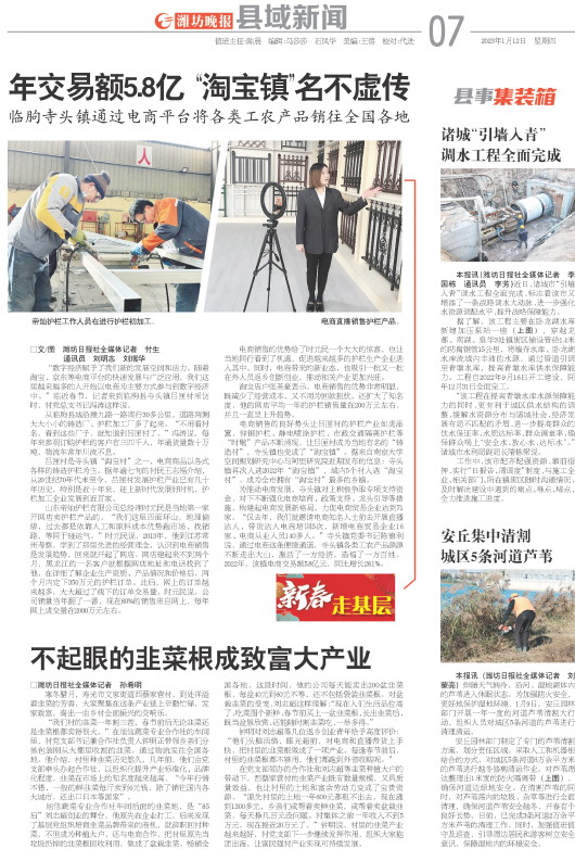 ****处理标记：[page]时， 字段 [] 在数据源中没有找到! ****