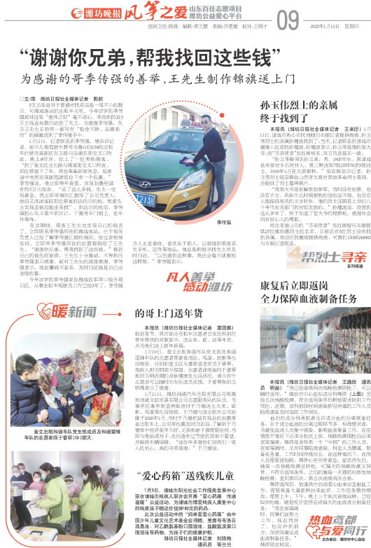 ****处理标记：[page]时， 字段 [] 在数据源中没有找到! ****