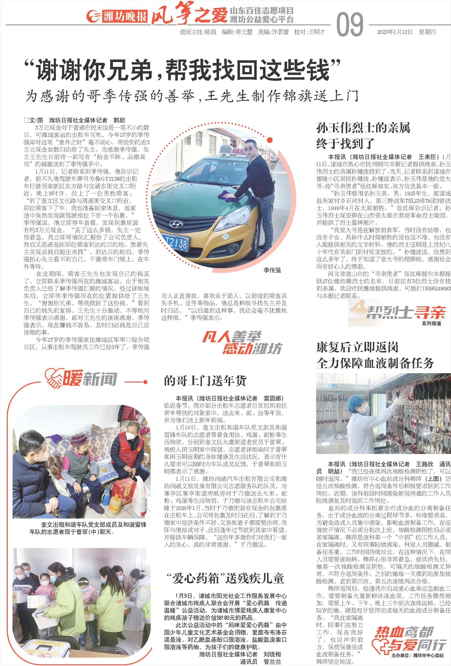 ****处理标记：[page]时， 字段 [] 在数据源中没有找到! ****