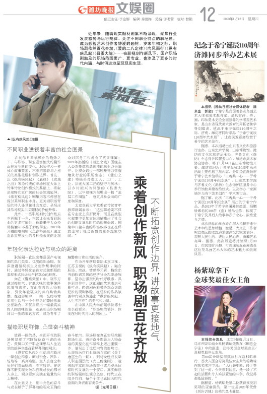 ****处理标记：[page]时， 字段 [] 在数据源中没有找到! ****