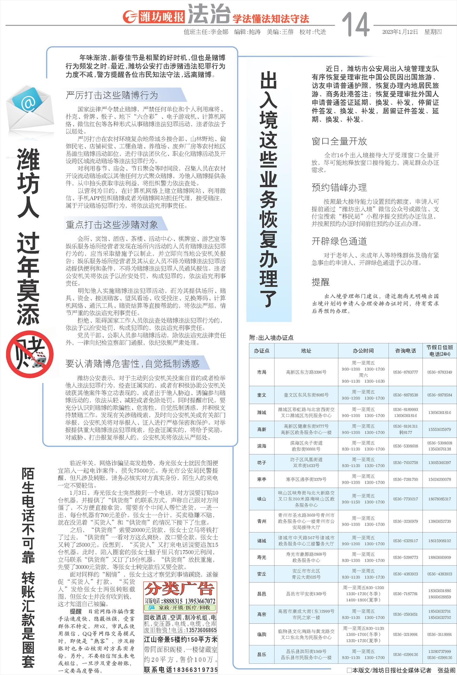 ****处理标记：[page]时， 字段 [] 在数据源中没有找到! ****