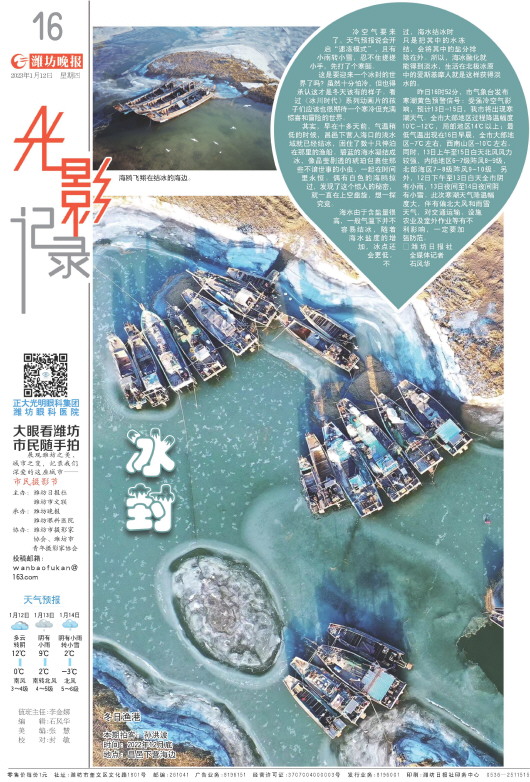 ****处理标记：[page]时， 字段 [] 在数据源中没有找到! ****