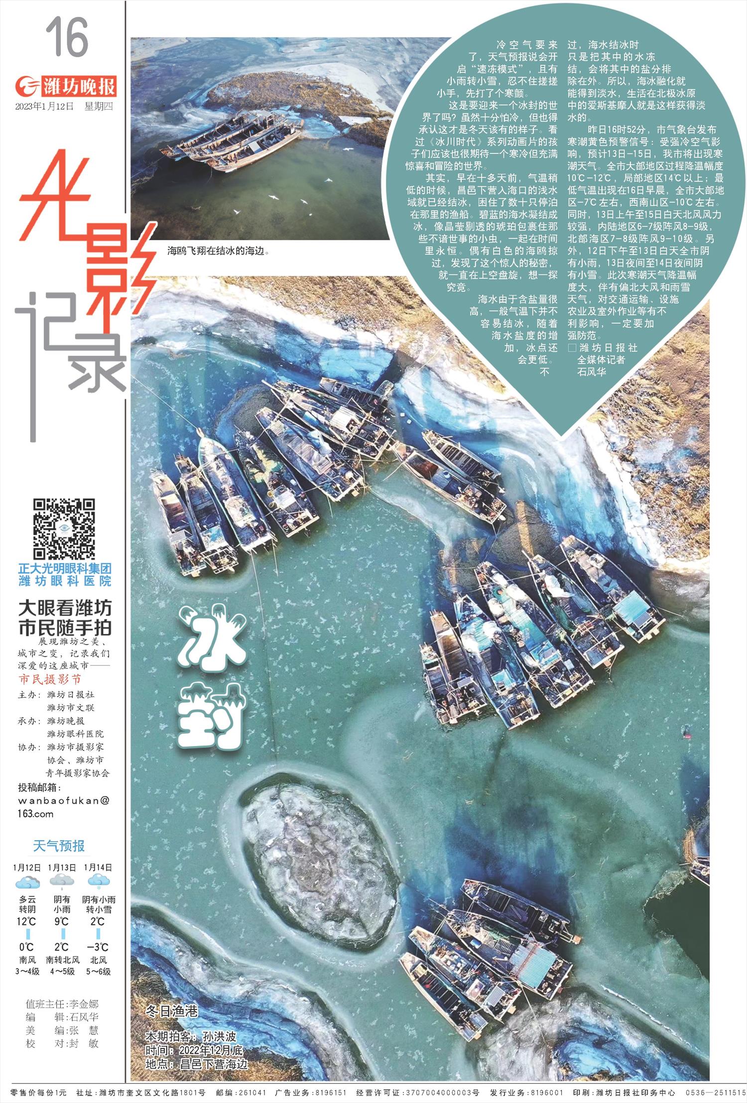 ****处理标记：[page]时， 字段 [] 在数据源中没有找到! ****